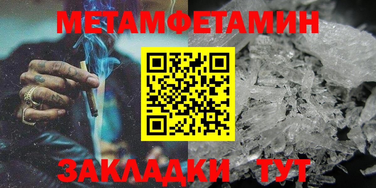 АМФ 98% Ивантеевка