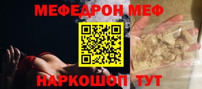 шишки Краснодар
