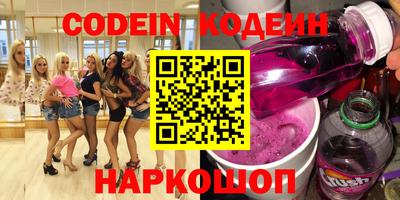 шишки Краснодар