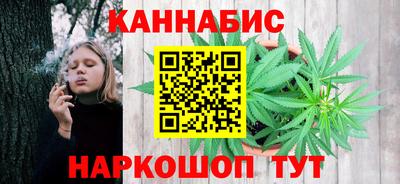шишки Краснодар