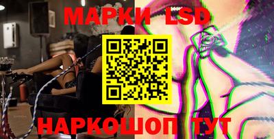шишки Краснодар