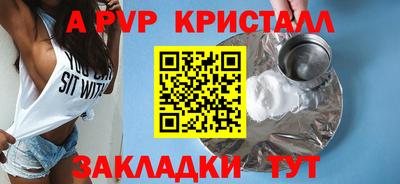 шишки Краснодар