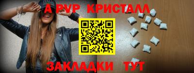 гашик Краснознаменск