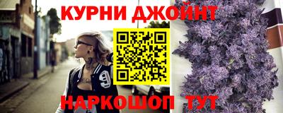 Альфа ПВП Краснокаменск