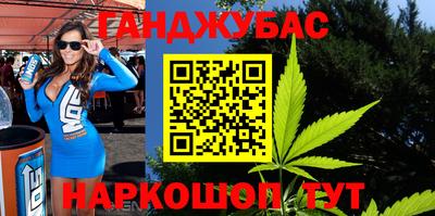шишки Краснодар