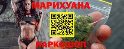 шишки Краснодар
