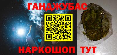 Альфа ПВП Краснокаменск