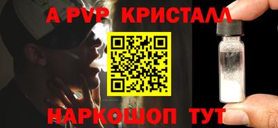 гашик Краснознаменск