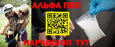 шишки Краснодар