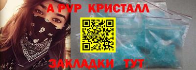 шишки Краснодар