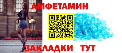 Альфа ПВП Краснокаменск