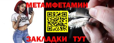 гашик Краснознаменск