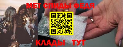 Альфа ПВП Краснокаменск