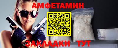 шишки Краснодар