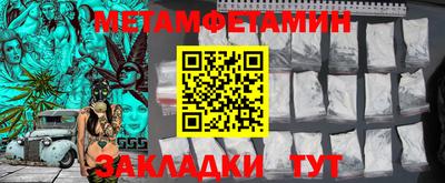 Альфа ПВП Краснокаменск