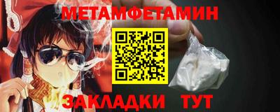 гашик Краснознаменск
