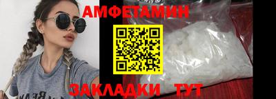 Альфа ПВП Краснокаменск