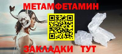 Альфа ПВП Краснокаменск