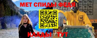 Альфа ПВП Краснокаменск