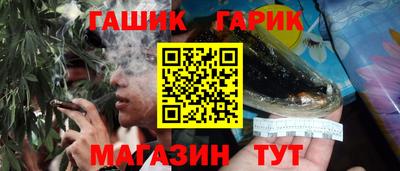 Альфа ПВП Краснокаменск