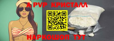 шишки Краснодар