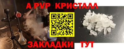 шишки Краснодар