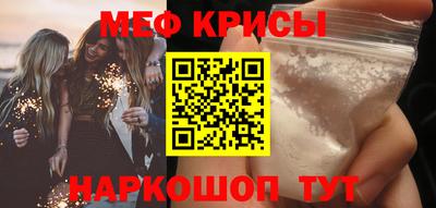 Альфа ПВП Краснокаменск