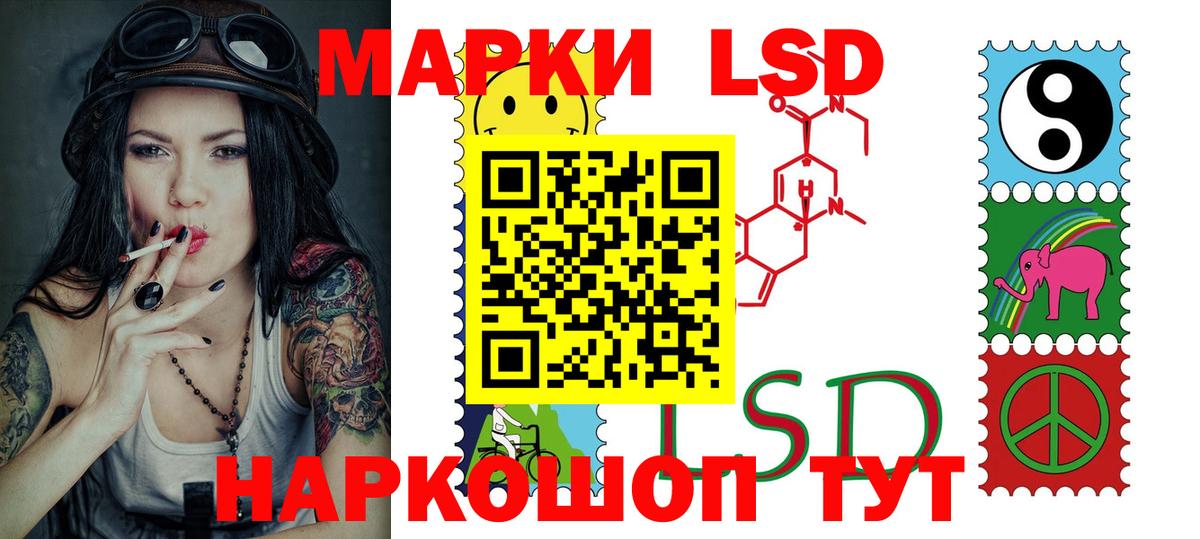 LSD-25 экстази кислота Ивантеевка