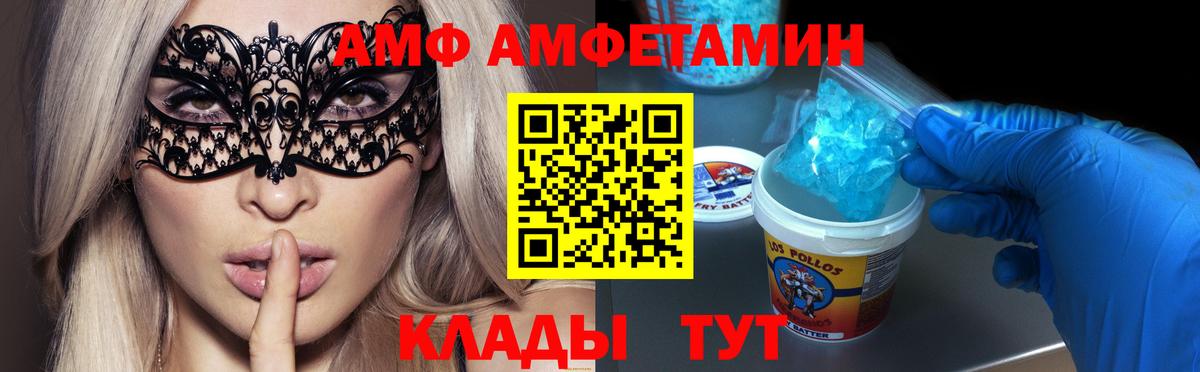 МЕТАМФЕТАМИН витя Ивантеевка