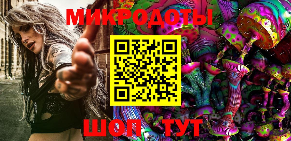 Галлюциногенные грибы GOLDEN TEACHER Ивантеевка